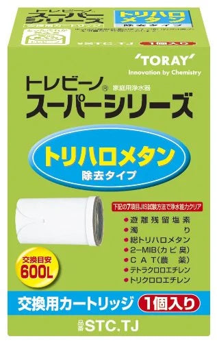 Toray Fluid Purifier Trebino Super Series Replacement Cartridge [Trihalomethane Removal Type] 1 Piece STC.TJ